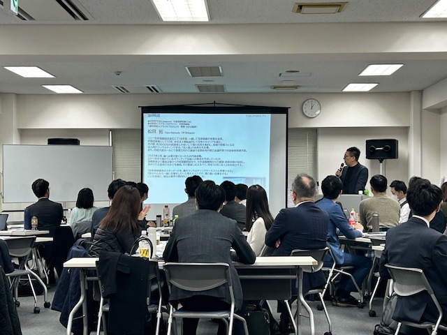 講義の様子